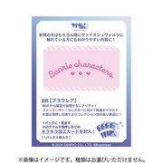 ヴァイスシュヴァルツブラウ ブースターパック サンリオキャラクターズ 1パック（4枚入） [トレーディングカード]