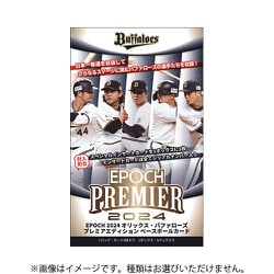 2023 EPOCH オリックスPREMIER EDITION 未開封BOX EPOCH 2025オリックス・バファローズ PREMIER EDITION