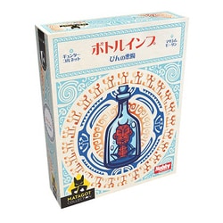 ボトルインプ びんの悪魔 日本語版 [ボードゲーム]