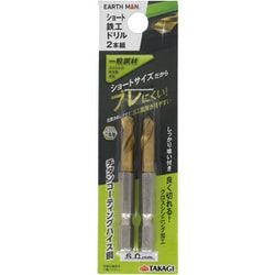 EM ショート鉄工ドリル 6.0mm