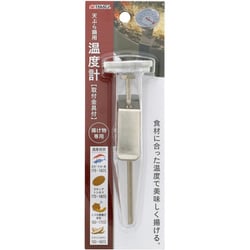 TKG 天ぷら鍋用温度計