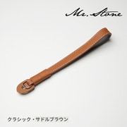 リストストラップ クラシック サドルブラウン WJE014