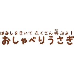 ヨドバシ.com - バンダイ BANDAI ちいかわ はなしをきいて