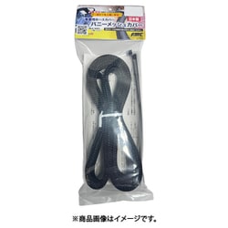 集塵用ホースカバー バニーメッシュカバー SM-28-2.5