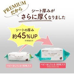 ヨドバシ.com - オオサキメディカル dacco ダッコ 84614 [ベビー