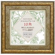 シャルムフレーム 10角 ダークゴールド CRM-10S-DGD