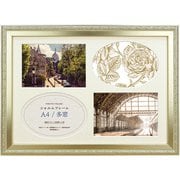 シャルムフレーム A4/多窓 シルバー CRM-A4-SL