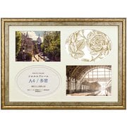 シャルムフレーム A4/多窓 ダークゴールド CRM-A4-DGD
