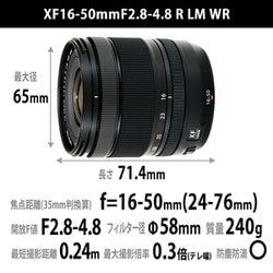 ヨドバシ.com - 富士フイルム FUJIFILM FUJIFILM X-T50 XF16 ヨドバシ.com - 富士フイルム FUJIFILM FUJIFILM X-T50 XF16