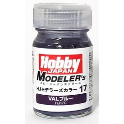 HJ17C HJモデラーズカラー 15ml 17. VALブルー [プラモデル塗料]