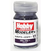 HJ17C HJモデラーズカラー 15ml 17. VALブルー [プラモデル塗料]