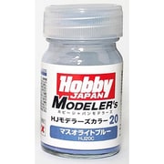 HJ20C HJモデラーズカラー 15ml 20. マスオライトブルー [プラモデル塗料]