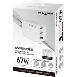 ヨドバシ.com - SUNEAST サンイースト USB急速充電器 USB PD
