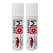 WCC ワールドカーカラー ニッサン EBG アルティメイトシャイニーオレンジ（4CM） カラーベース20g カラークリヤー20g セット [プラモデル用塗料]