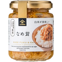 なめ茸 130g [長野県産えのき茸使用]