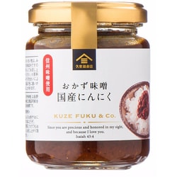 おかず味噌 国産にんにく 140g