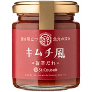 キムチ風 旨辛だれ 125g [韓国風調味料]