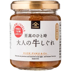 至高のひと時 大人の牛しぐれ 135g