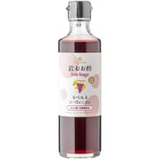飲むお酢 カベルネソーヴィニヨン 260ml