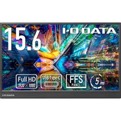 ヨドバシ.com - アイ・オー・データ機器 I-O DATA モバイルディスプレイ/15.6型/フルHD（1920×1080）/60Hz/5ms（GTG）/miniHDMI  USB-C/3年保証 LCD-YC162HX 通販【全品無料配達】