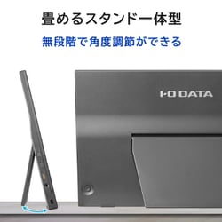 ヨドバシ.com - アイ・オー・データ機器 I-O DATA モバイル 