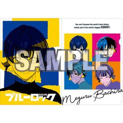 ブルーロック クリアファイル ポップアート Ver. 蜂楽廻 [キャラクターグッズ]