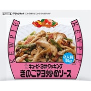 きのこマヨ炒めソース 50g