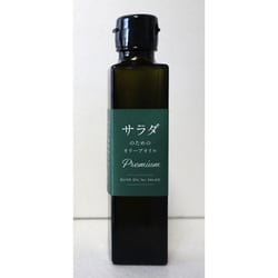 サラダのためのオリーブオイル Premium 137g [スペイン産オリーブオイルと国産オリーブオイルのブレンドオイル]