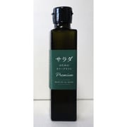 サラダのためのオリーブオイル Premium 137g [スペイン産オリーブオイルと国産オリーブオイルのブレンドオイル]