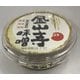 国産原料ゆず入り金山寺みそ 100g