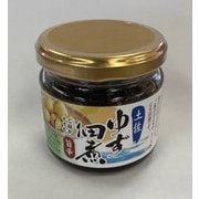高知県産ゆず佃煮 120g [期限切迫商品（賞味期限：2025年5月27日）]