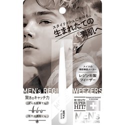 毛抜き レジン メンズ ホワイト