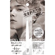 毛抜き レジン メンズ ホワイト