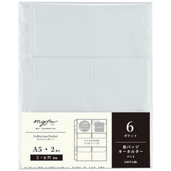 myfa（ミファ） コレクションポケット＜PVC＞6ポケット A5S N3351