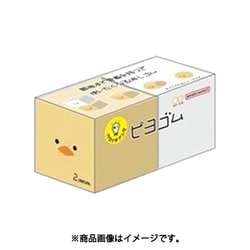 ピヨゴム S4220161