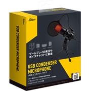 USBコンデンサーマイク SASP-0707