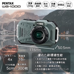 【元箱付】PENTAX　RICOH　WG-1000 コンパクトデジタルカメラ ヨドバシ.com - リコー RICOH ペンタックス PENTAX PENTAX WG