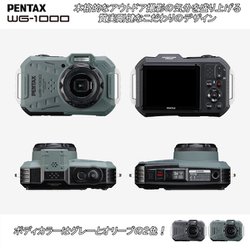 ヨドバシ.com - リコー RICOH ペンタックス PENTAX PENTAX WG