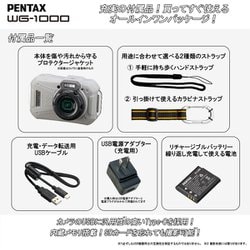 RICOH PENTAX WG-1000 リコー コンパクト デジカメ コンデジ WG-1000 | RICOH IMAGING