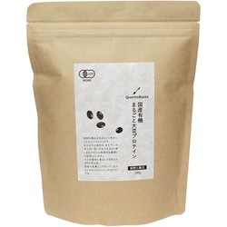 国産有機まるごと大豆プロテイン・深煎り黒豆 280g