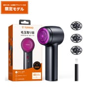 毛玉取り器 ブラック X00XG02003-1