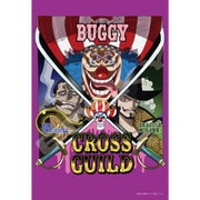 300-3103 ワンピース CROSS GUILD [ジグソーパズル 300ピース]