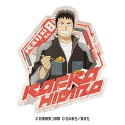 怪獣8号 トラベルステッカー 1. 日比野カフカ [キャラクターグッズ]