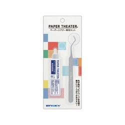 PAPER THEATER（ペーパーシアター） 専用キット [クラフトトイ用工具]