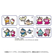 クレヨンしんちゃん×サンリオキャラクターズ ペアチャームコレクション 1個 [コレクショントイ]