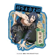 WIND BREAKER トラベルステッカー 3. 杉下京太郎 [キャラクターグッズ]