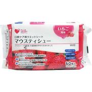 オオサキメディカル プラスハート PLUS HEART 口腔ケア用ウエットシート マウスティシュー いちご風味 日本製 60枚入 75040