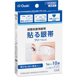 73311 [オオサキメディカル 眼科用品 貼る眼帯 10枚入 一般医療機器 日本製]