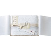 MOK-050 [今治極選 魔法の糸 今治タオルセット バスタオル（国産木箱入）]