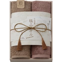 GK22040 [今治謹製 極上タオル タオルセット（フェイスタオル×2枚）]